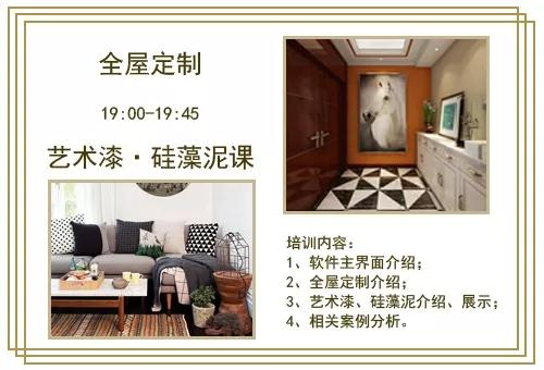 全屋定制.jpg