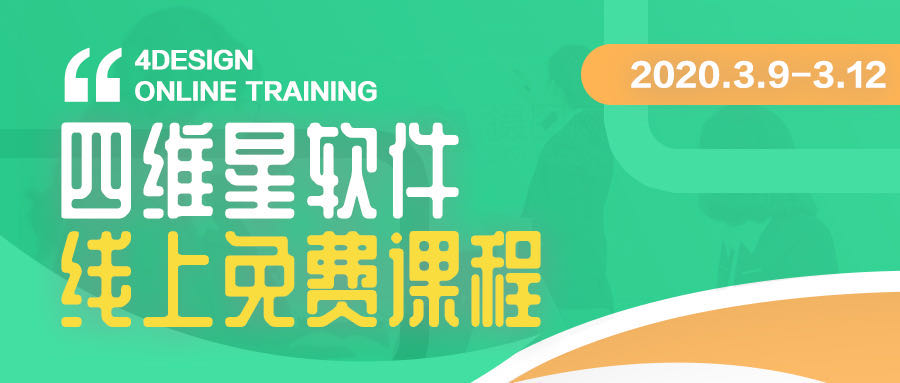 微信图片_20200305101524.jpg