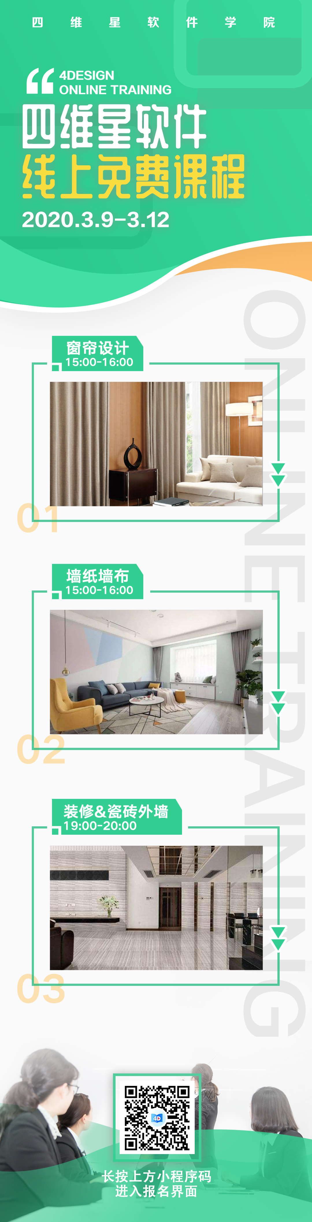 微信图片_20200305103547.jpg